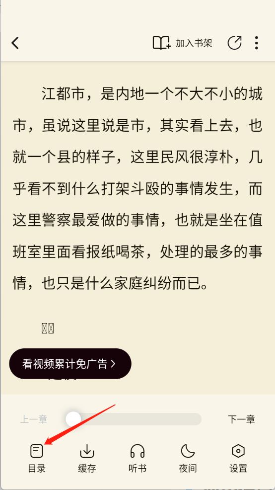 汤圆小说(图6)