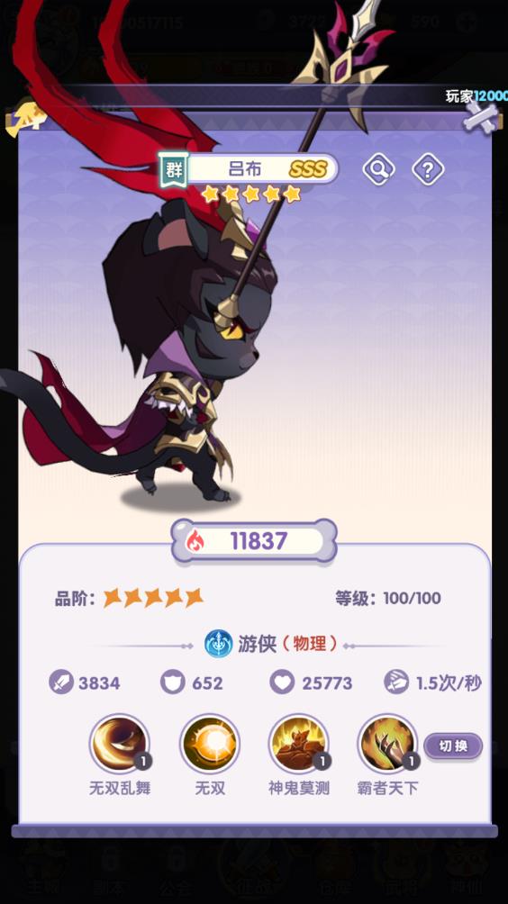 部落大亨(图13)