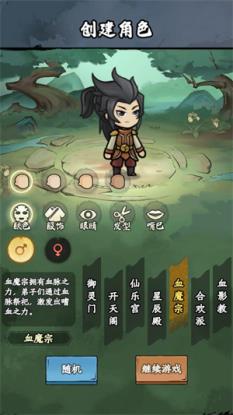 大梦道心录(图6)