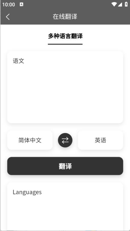 TK工具箱(图4)