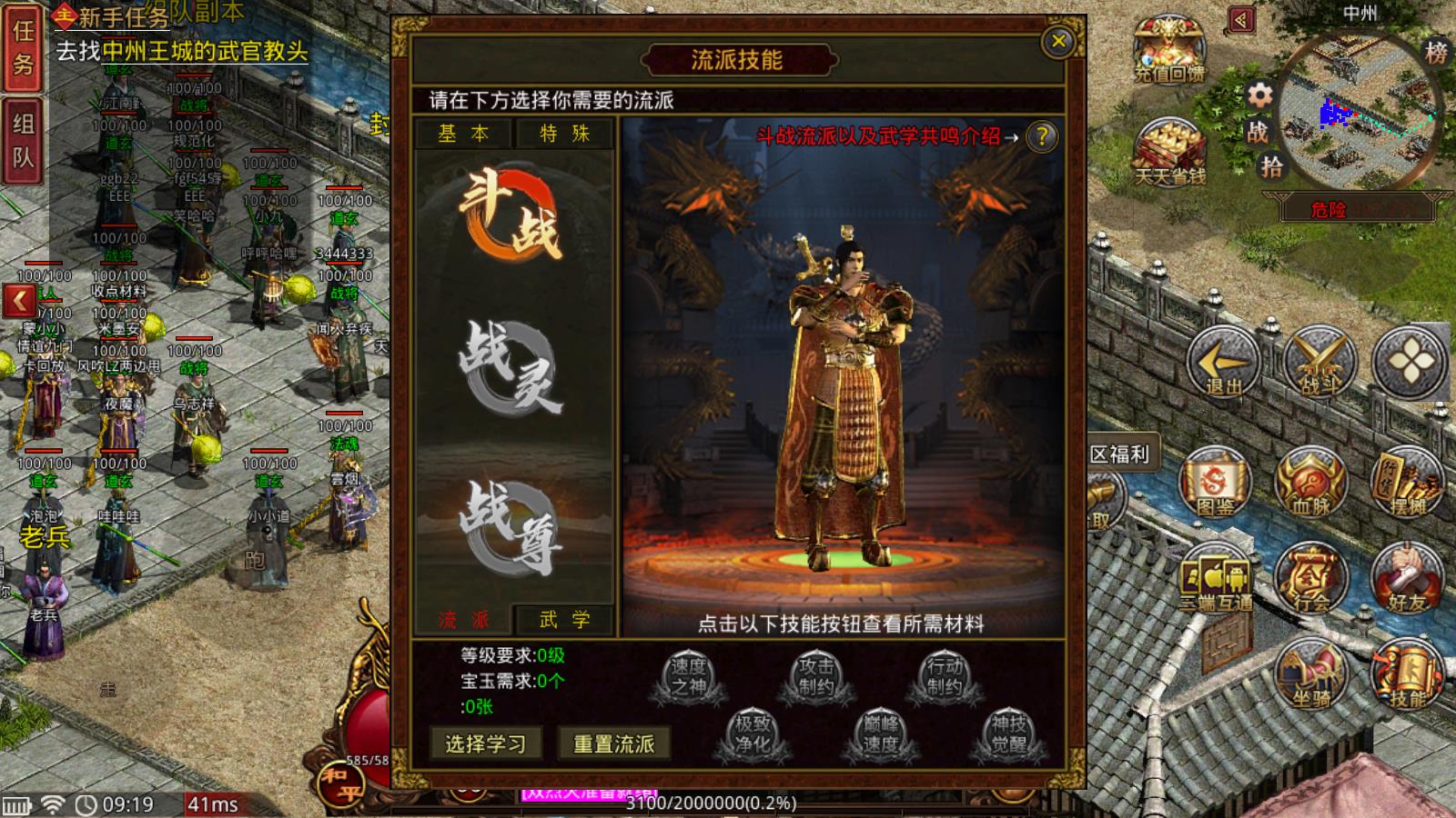 雷霆怀旧(图2)
