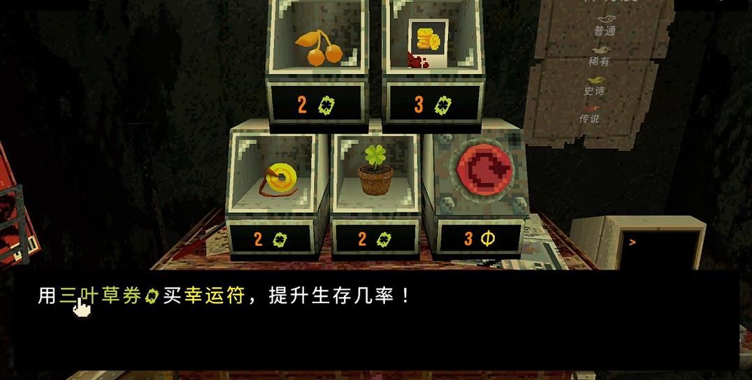 Clover pit(图4)