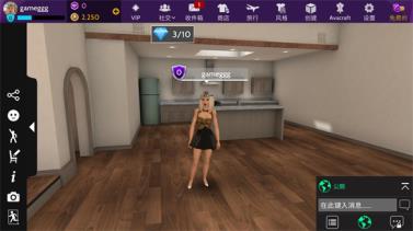 Avakin虚拟世界(图10)