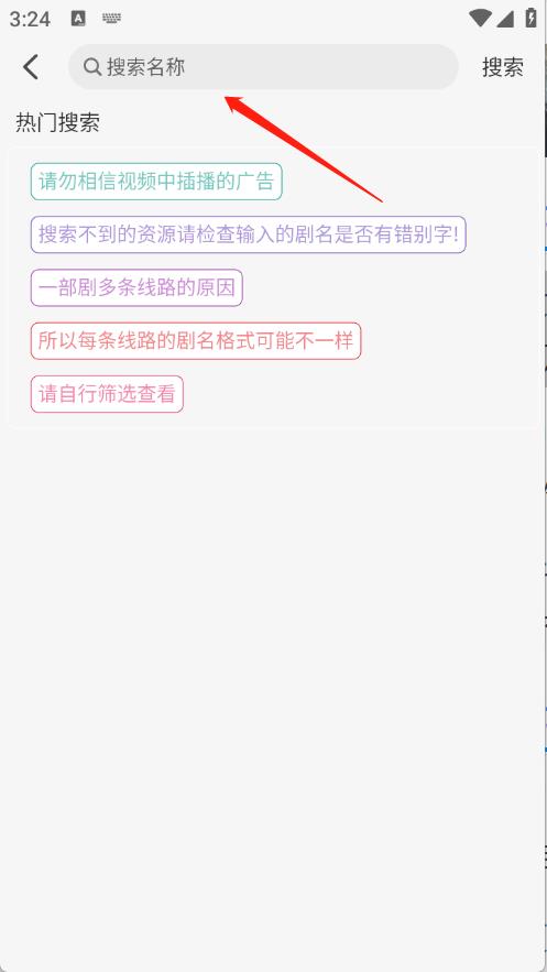 斗量视频(图3)