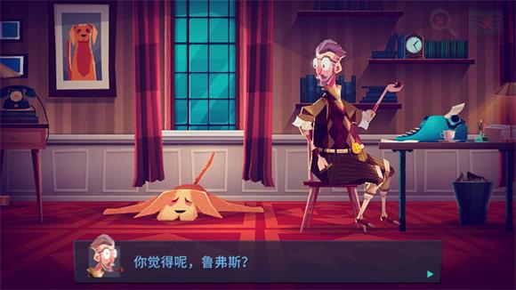 珍妮的线索小侦探(图2)