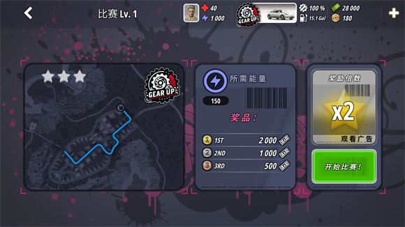 OWRC开放世界赛车(图7)