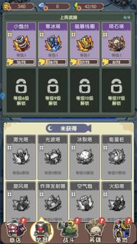 冒险大当家(图8)