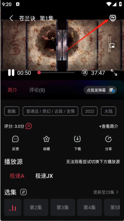 闪影视界(图6)