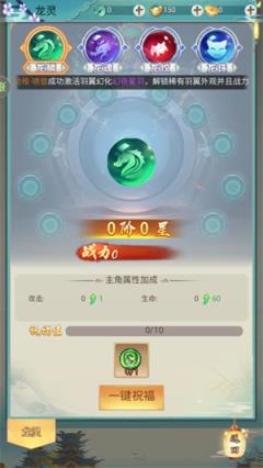 新天上碑0.05折(图3)