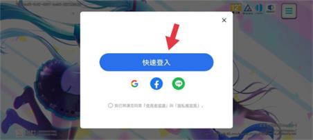 世界计划台服最新版(图2)