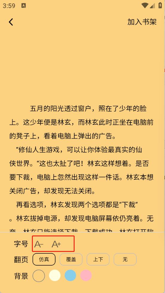 笔墨轩(图7)