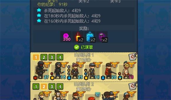 死亡突围僵尸战争官方正版(图10)
