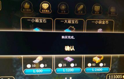 艾诺迪亚4(图10)