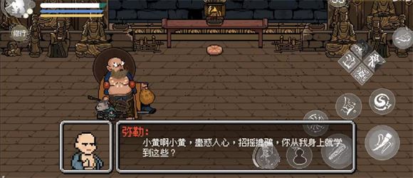 黑神话像素版最新版(图4)