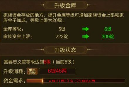 原始征途(图21)