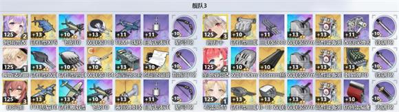 碧蓝航线(图3)