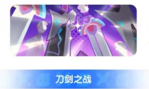 香肠派对2025最新版(图1)