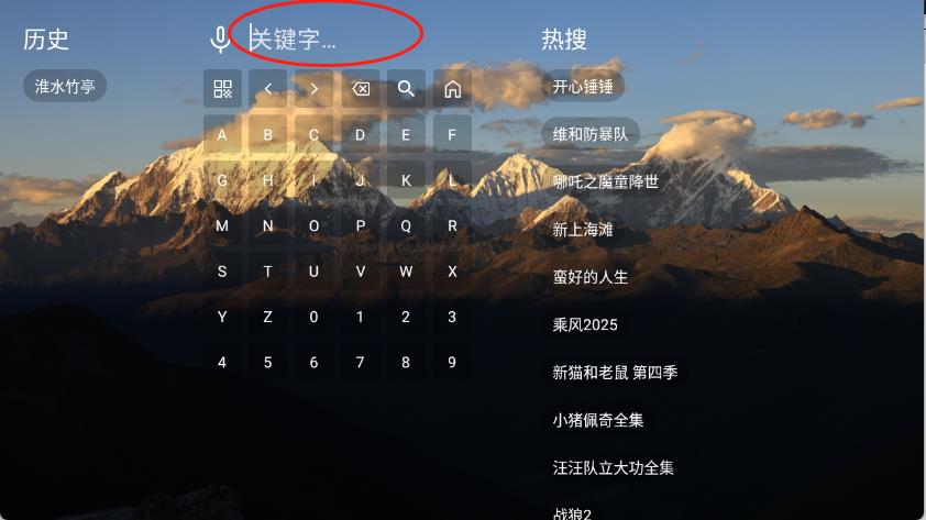 麦芽影视(图2)