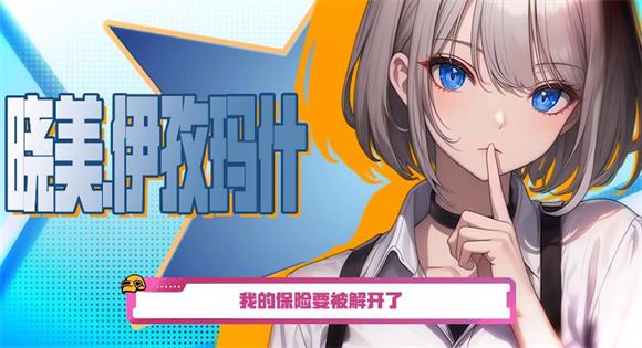 恋爱吃鸡甜蜜出击(图9)