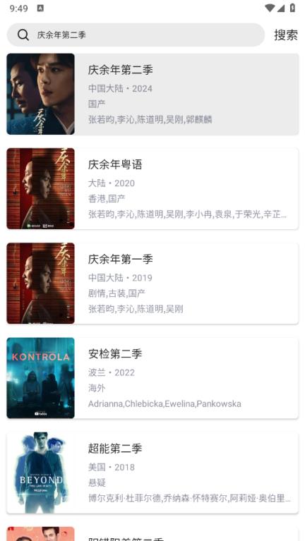 乐影漫(图2)