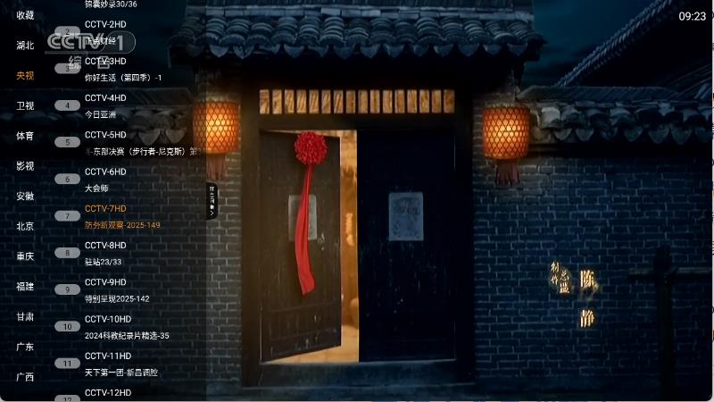 魄狼TV(图2)