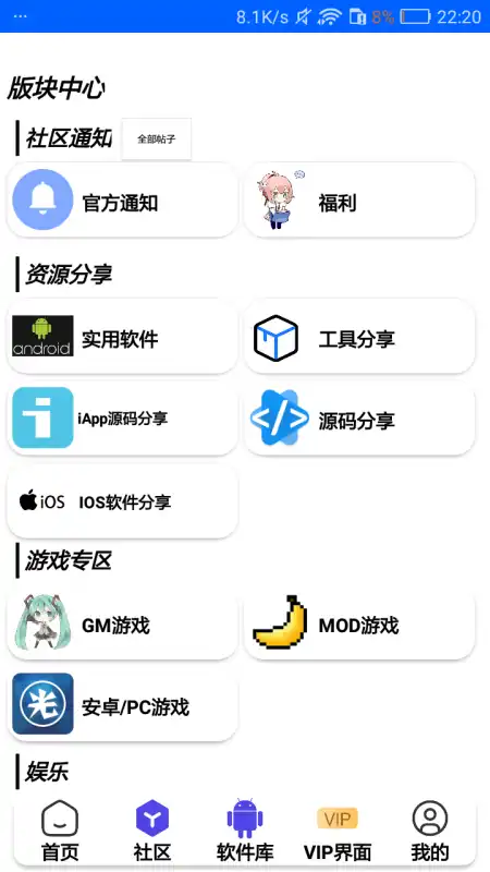 小花社区2(图1)