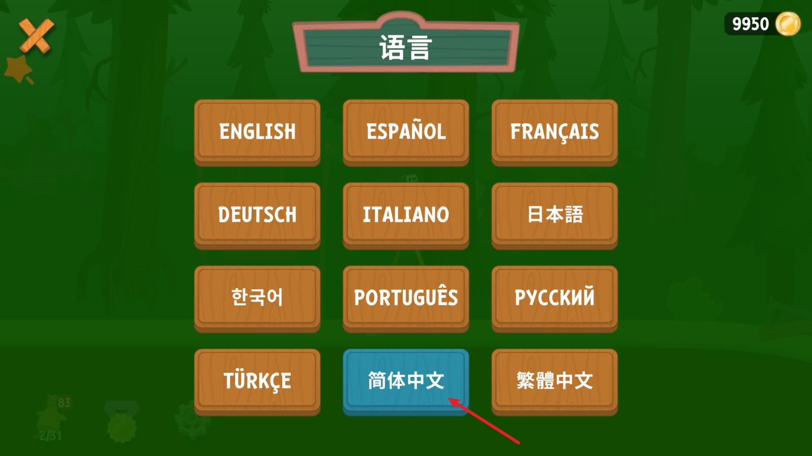 行走大师官方正版(图4)