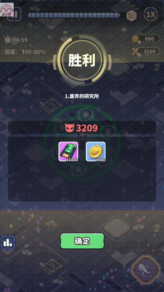 滋滋先锋队(图13)