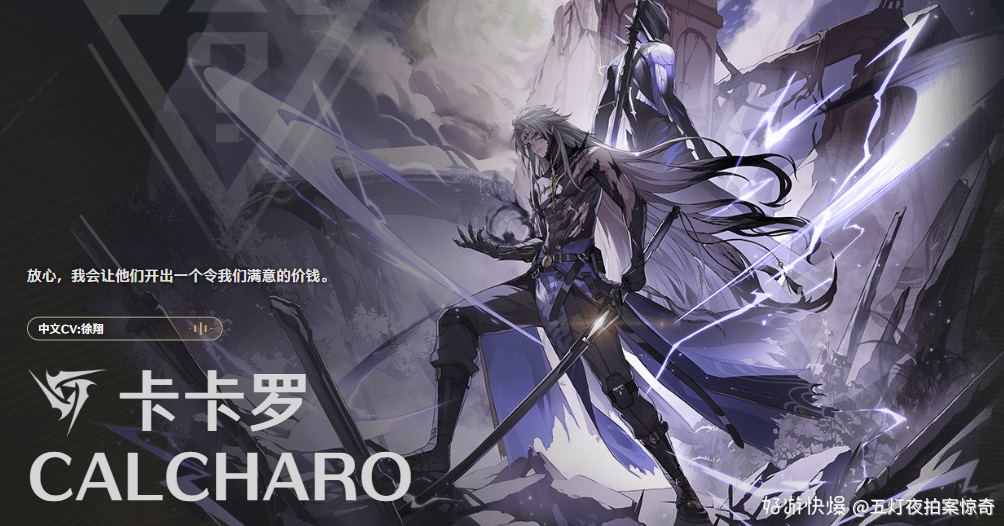 鸣潮(图10)