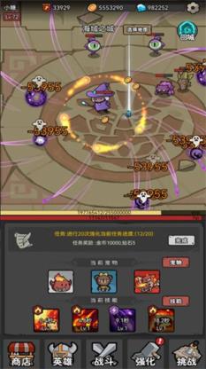 超级转职系统(图2)