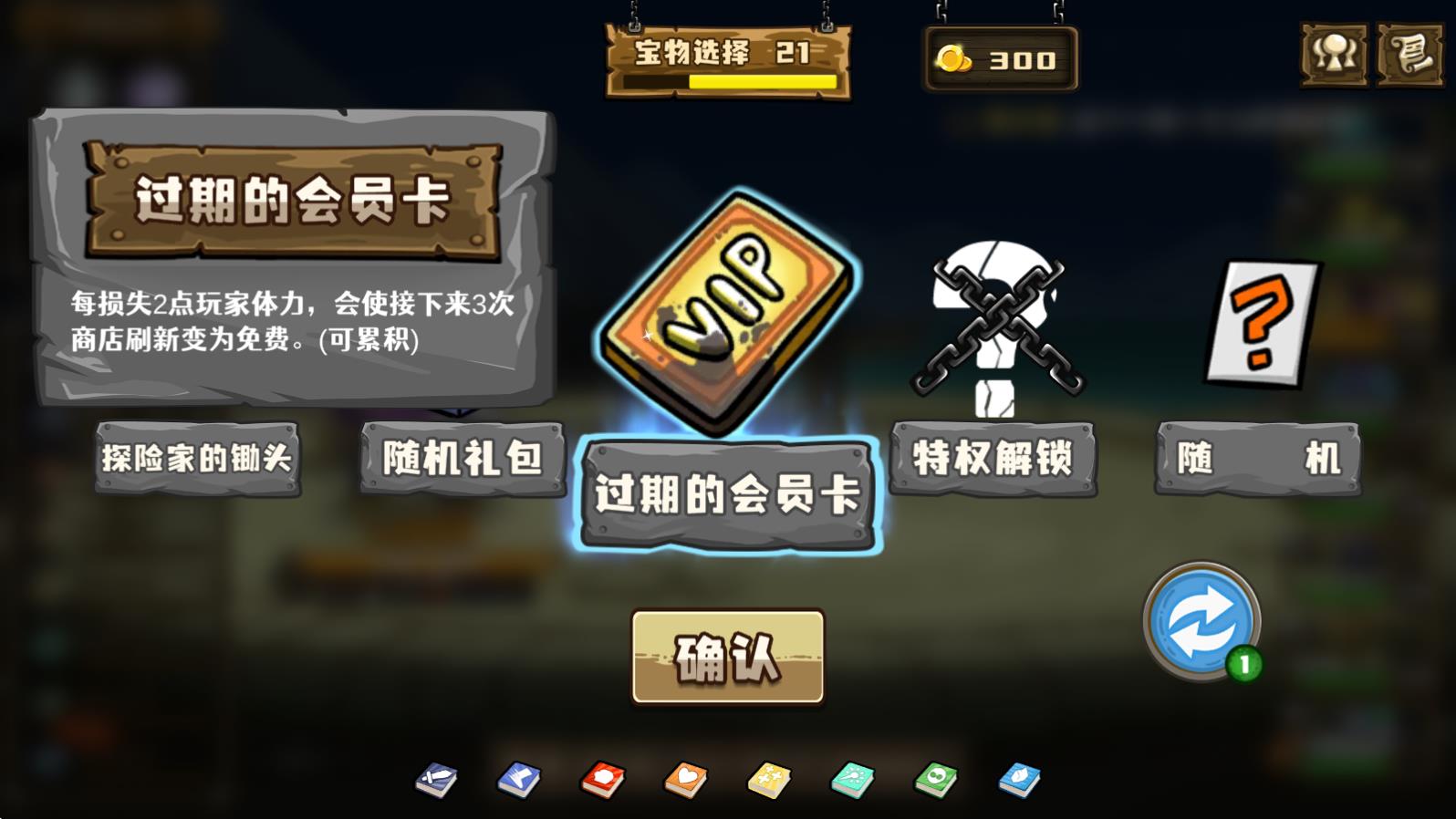 选技大乱斗(图4)