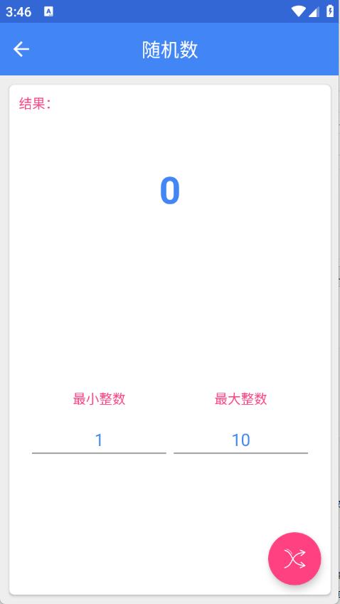 工具箱子(图3)