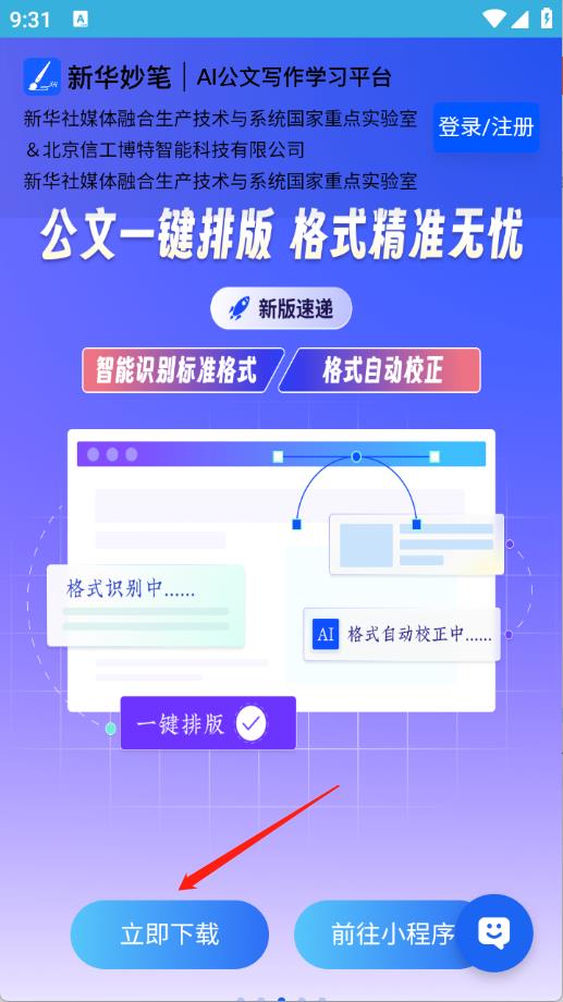 AI工具集(图4)