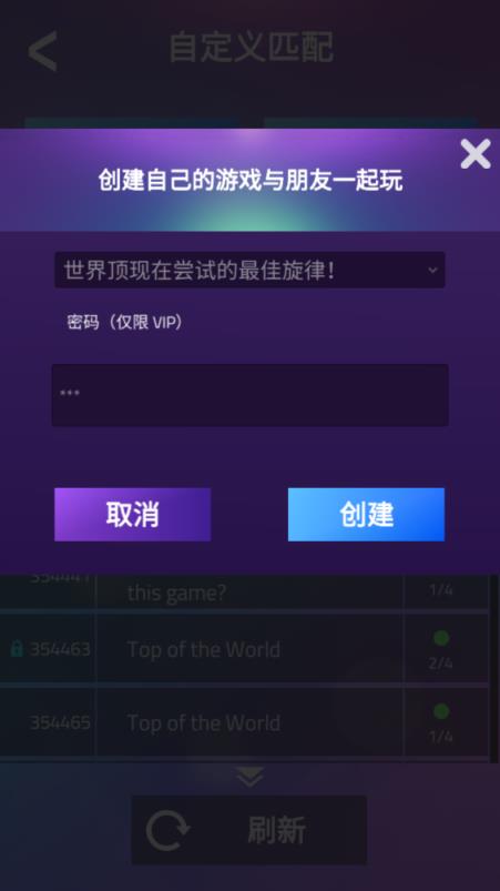 魔法钢琴师3(图10)