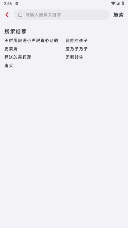 咕咕番(图3)