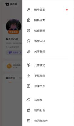233乐园(图2)