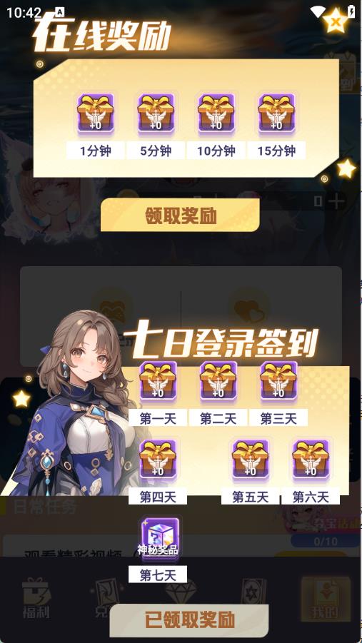 皮肤契约(图2)