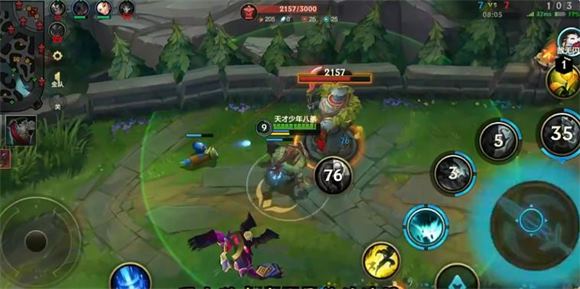 英雄联盟手游(图7)