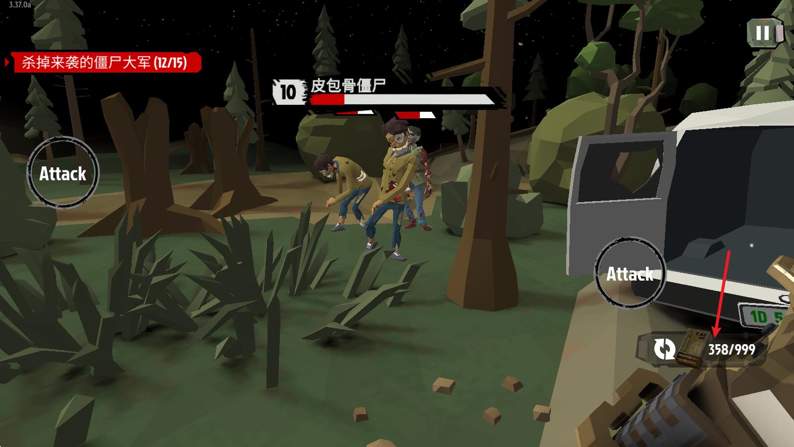 行尸2(图10)