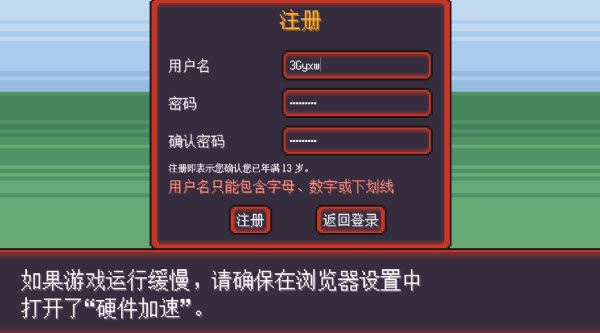 pokerogue(图5)