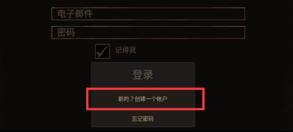 泰坦之路国际服(图2)