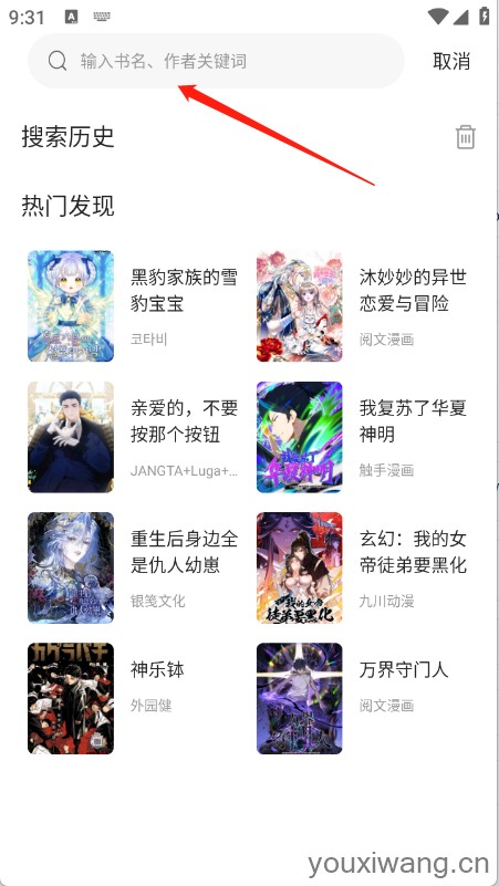 漫天空(图3)