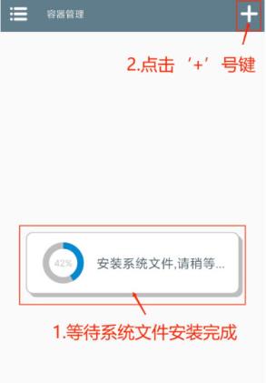 植物大战僵尸杂交版手机版(图7)