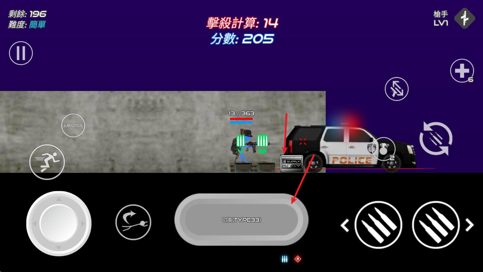 火柴人战争红色打击(图6)