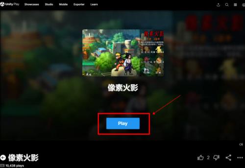 像素火影次时代网页版(图2)