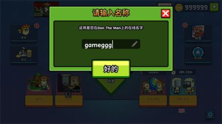 英雄丹(图2)