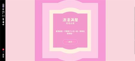 完蛋我被美女包围了(图4)