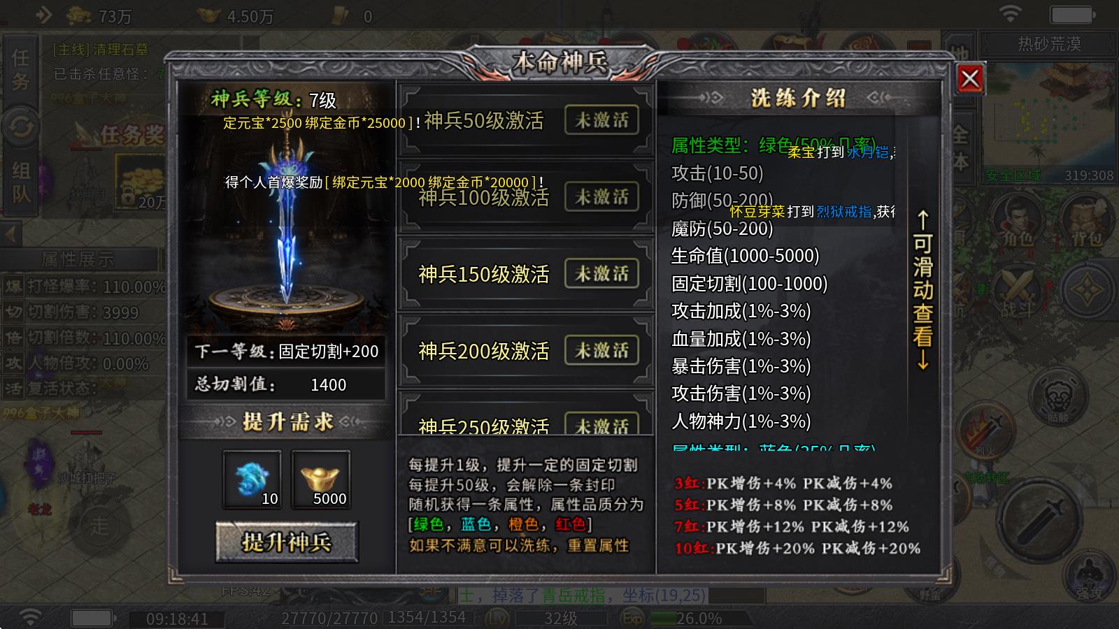 金牙骷髅王大极品(图3)