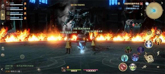 最终幻想14手游(图15)