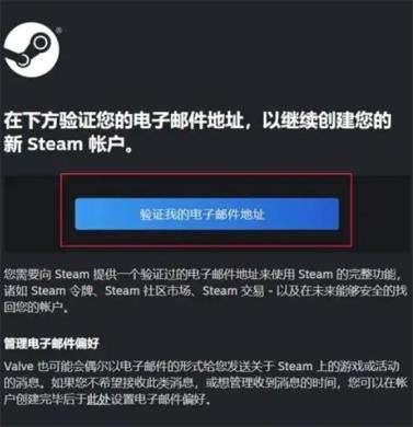 steam(图12)